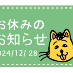メタルスピードからのお知らせです。